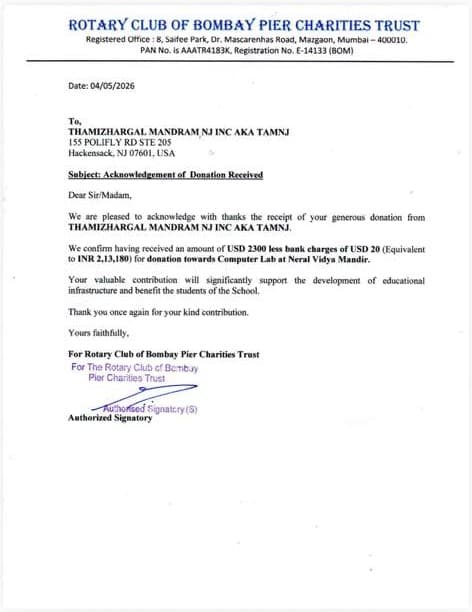 a letter from the rotary club of roma philanthropy trust